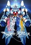 Blu-ray&DVD&CD [「キャプテン・アース」Vol.8 2015年2月27日発売